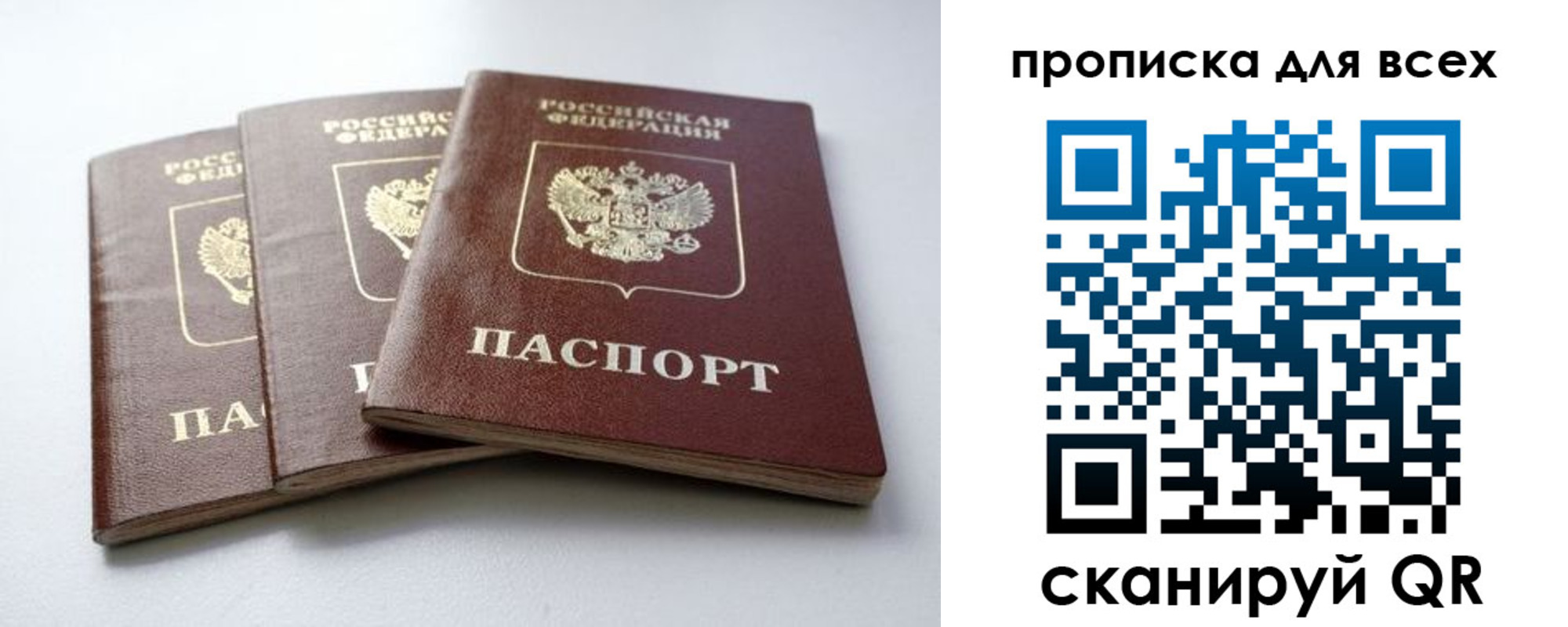 временная регистрация 2025 в Лукоянове