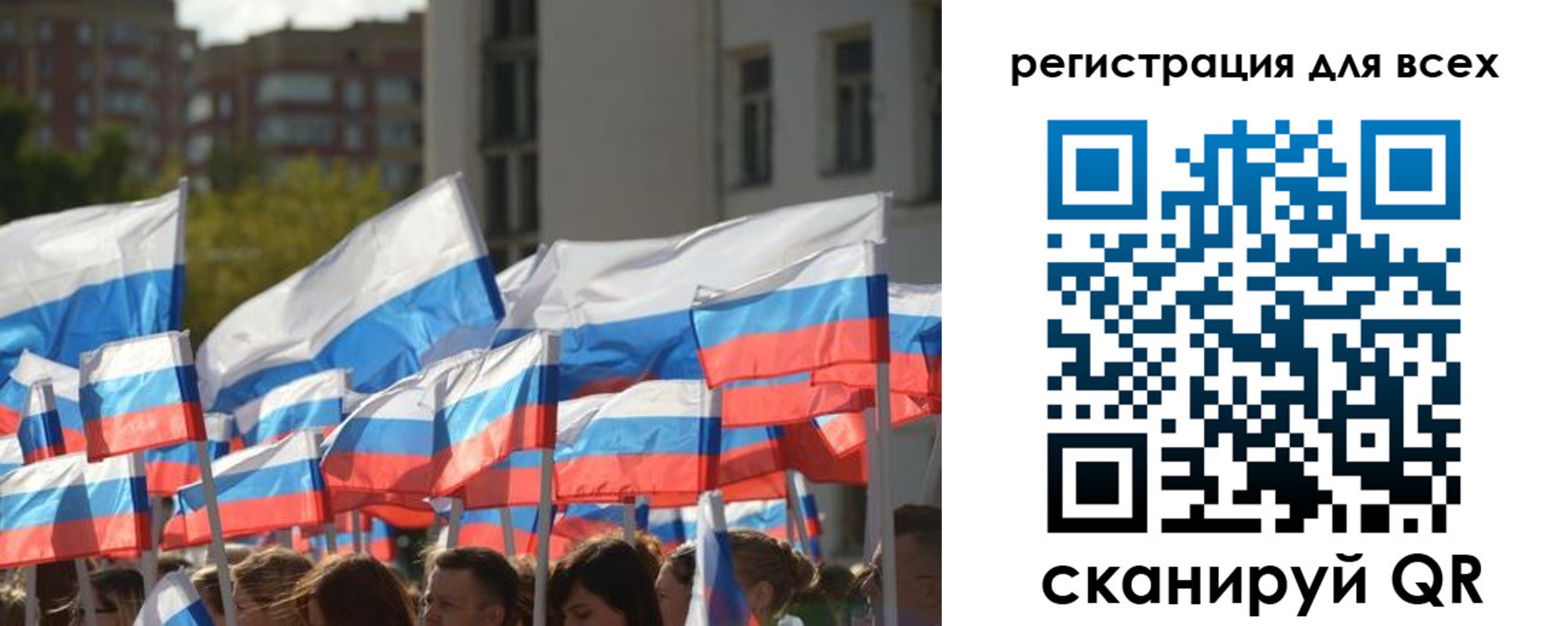 прописка штамп в Лукоянове