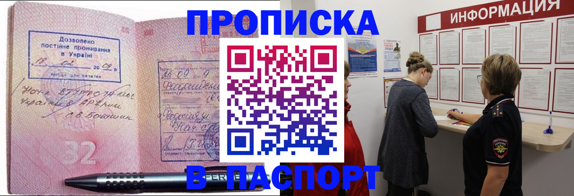 регистрация для школы в Лукоянове